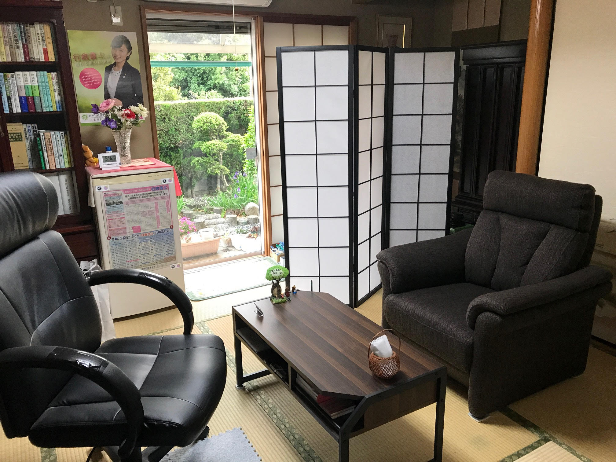 相談を行う和室